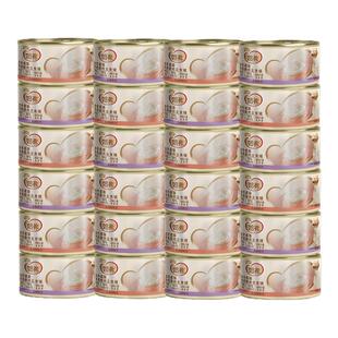 麦富迪奶弗猫罐头主食羊奶鲜肉猫咪零食成幼猫补充营养补水湿粮