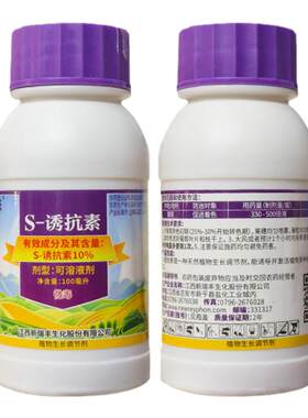 崔红调节剂上色葡萄诱抗素紫珠