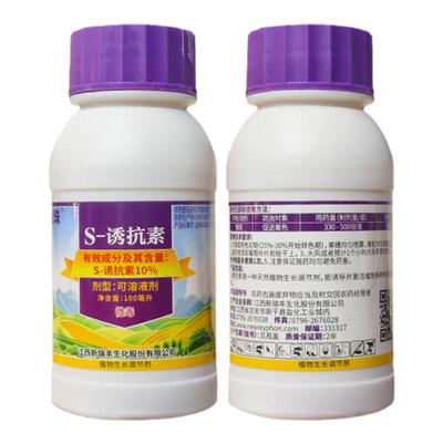 崔红调节剂上色葡萄诱抗素紫珠