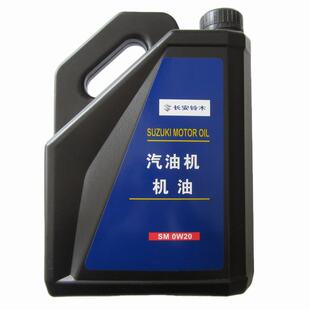 维特拉锋驭骁途启悦天语雨燕新奥拓专用出光全合成机油SM0W20原厂