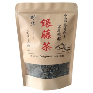 广西金秀大瑶山野生银藤茶200g苦甘露小散装袋装2025清新凉茶包邮