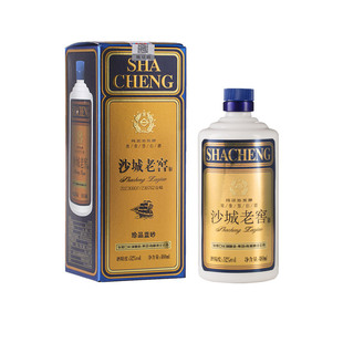 【U先试用】沙城老窖蓝砂52度浓香型高度白酒纯粮食酒480ml
