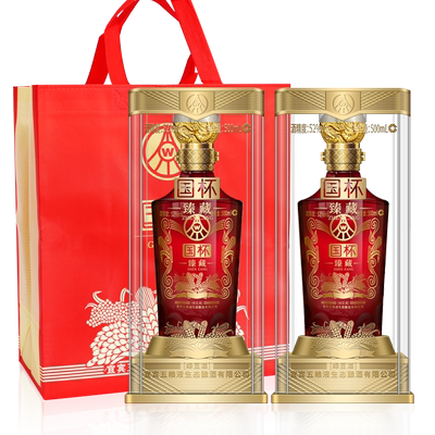 【五粮液】礼盒装白酒500ml*2