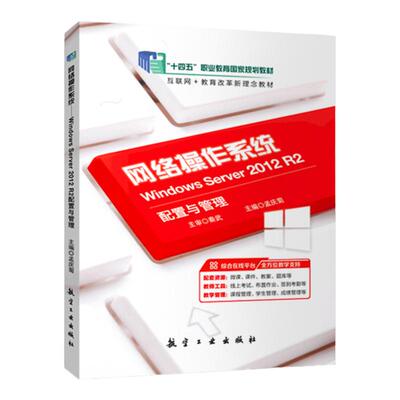文旌课堂网络操作系统