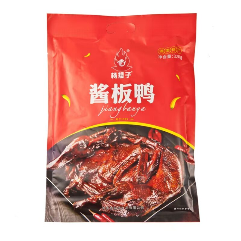 杨矮子酱板鸭湖南特产即食小零食