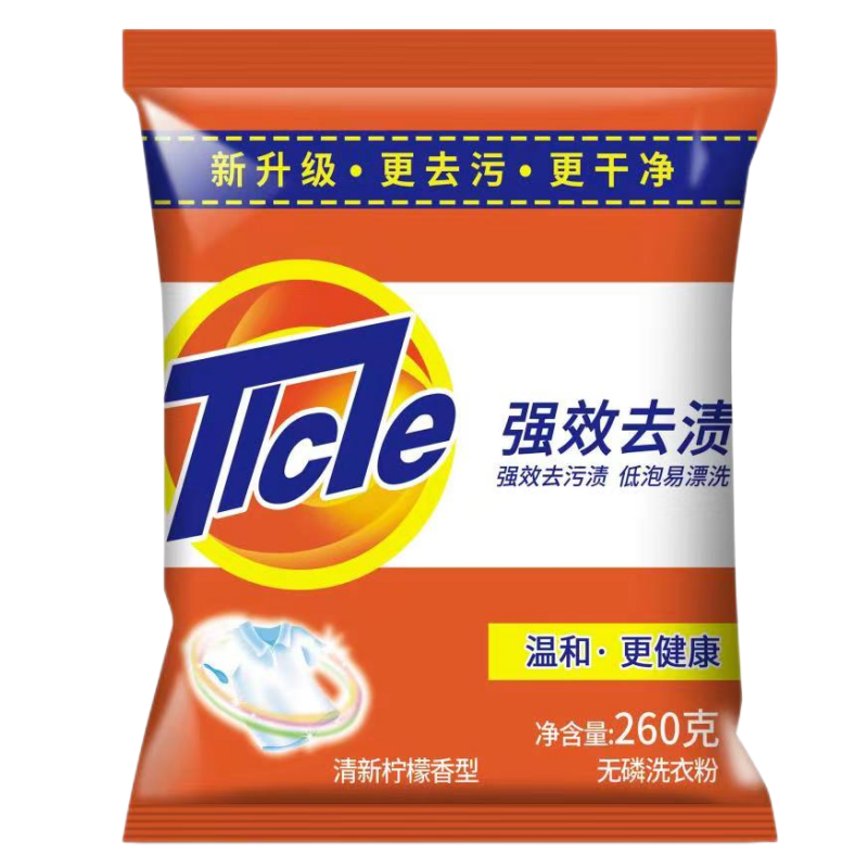 洗衣粉260g*20小包柠檬清香型家用去污渍手洗机洗实惠装特价包邮