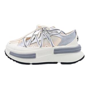 【王源同款】匡威Converse新款未来银夹心厚底鞋休闲鞋子A15185C