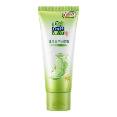 百雀羚草本精萃洁面膏卸妆