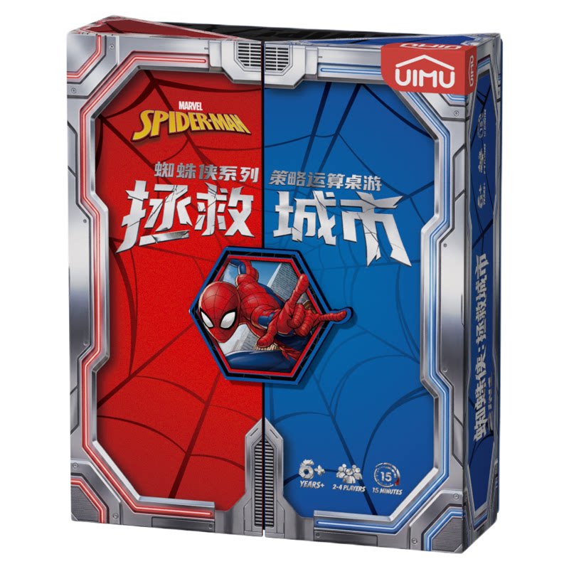 UIMU蜘蛛侠拯救城市亲子益智桌游