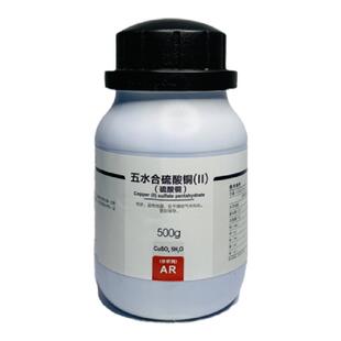 硫酸铜分析纯AR500g五水合硫酸铜西陇科学化工化学实验试剂CuSo4