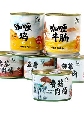 太兴即食肉罐头预制菜户外露营