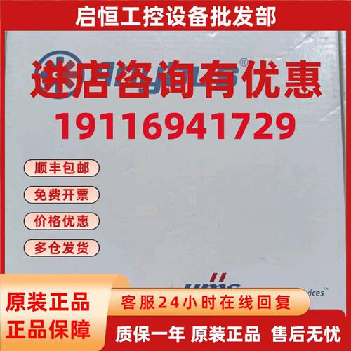 议价全新原装 瑞典网关AB7326-B/AB7900-F/AB7006-B/AB7800-F  现