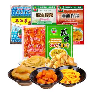 成林榨菜组合装开胃香辣下饭菜学生老味道鲜香嫩脆下饭咸菜小袋