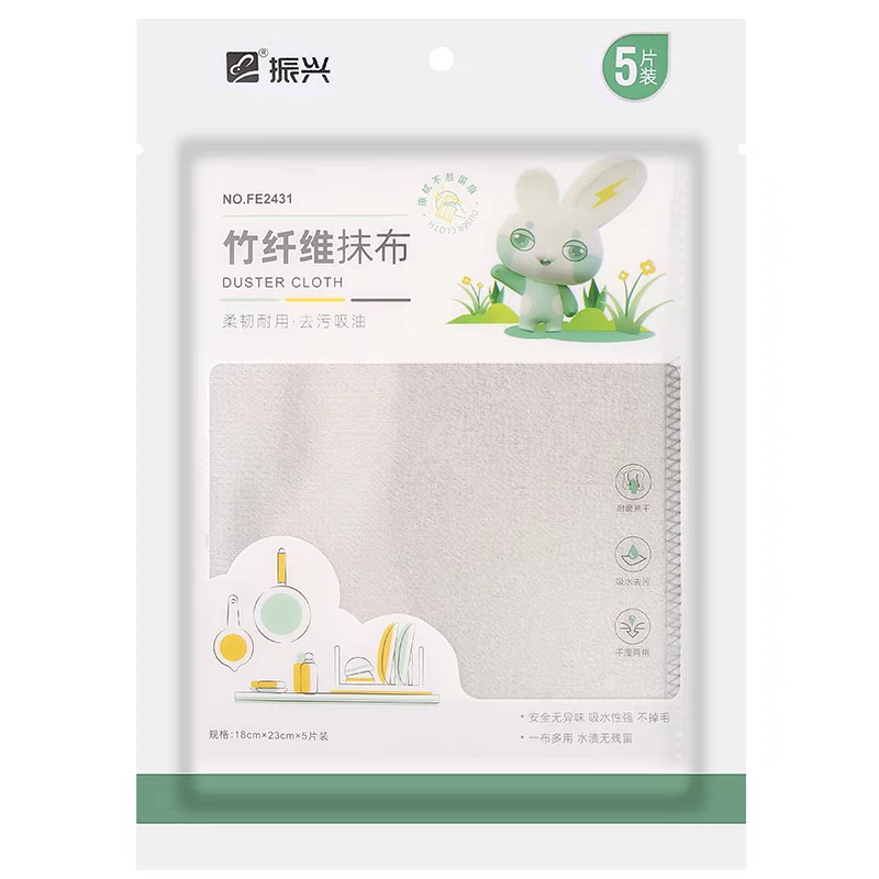 竹纤维易清洗不掉毛洗碗巾抹布