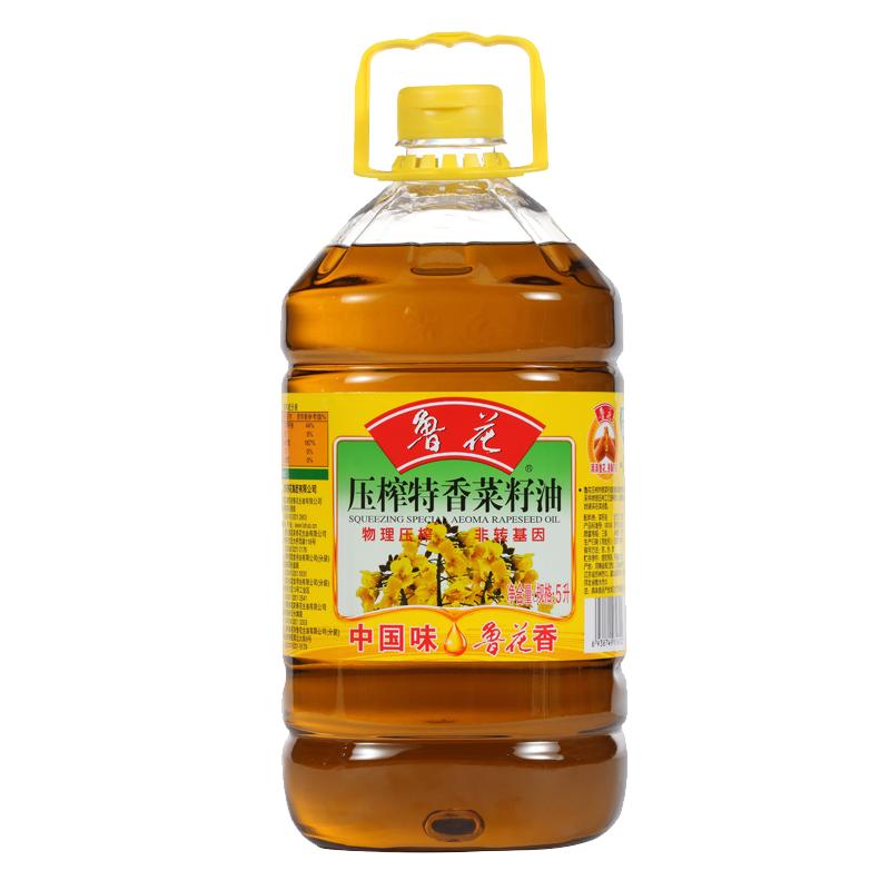 【鲁花直营】鲁花低芥酸特香菜籽油5L非转基因物理压榨