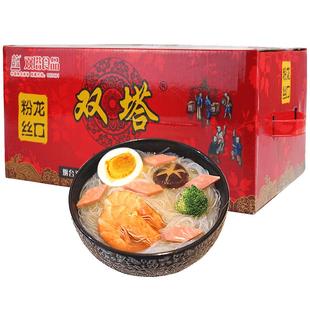 双塔 绿豆粉丝礼盒装1kg山东招远特产送礼正宗龙口粉条大包装商用