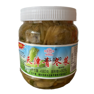 潮汕特产恒茂地都冬菜480g瓶装正宗地都天津冬菜粿条汤砂锅粥调料