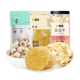 【顺丰包邮】盛耳 新鲜龙牙百合干片罐装银耳羹莲子桂圆红枣煲汤