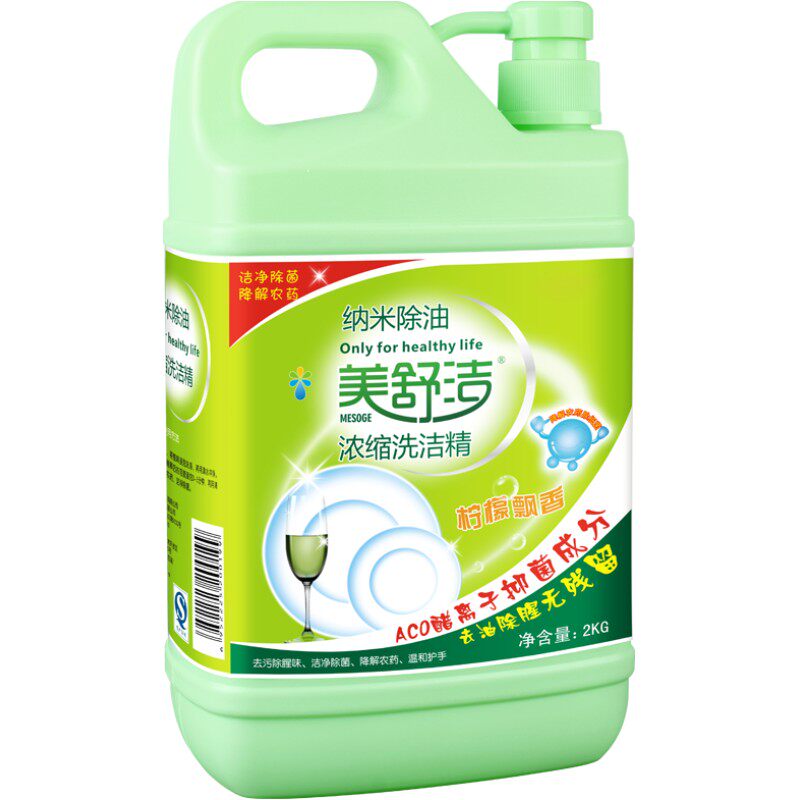 500g/2kg柠檬洗洁精促销瓶装去油污不伤手大桶家庭装洗碗液包邮