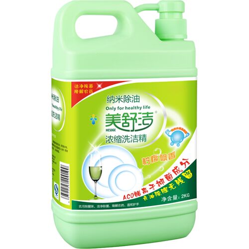 500g/2kg柠檬洗洁精促销瓶装去油污不伤手大桶家庭装洗碗液包邮