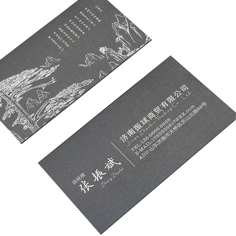 高端烫金名片制作订定做商务设计创意个性特种纸凹凸免费设计包邮