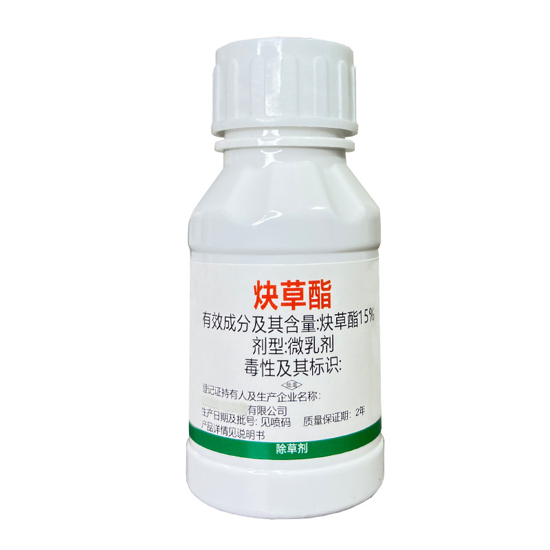 炔草酯小麦田除草剂专杀野燕麦看除草剂