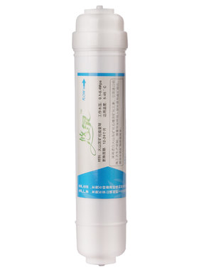 净水器后置小T33矿化软化活性炭