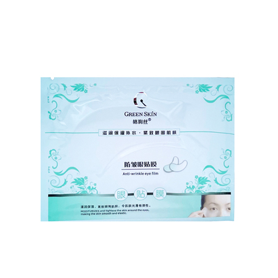 补水保湿细纹肌肤保湿眼贴膜