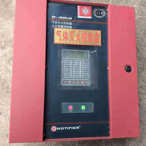 议价NOTIFIER 诺帝菲尔 RP-1002PLUS 气体灭火