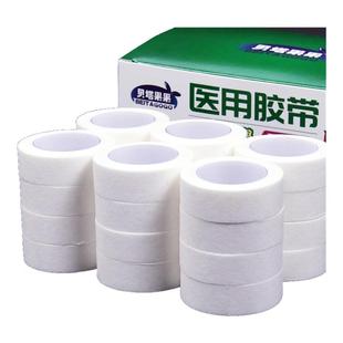 医用纸质胶带透气无纺布贴手撕过敏防家用高粘度药用医疗压敏胶布