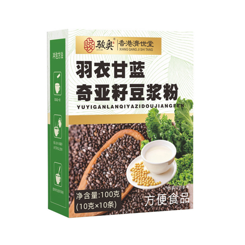 羽衣甘蓝奇亚籽豆浆粉健康养生食品骏奥官方正品