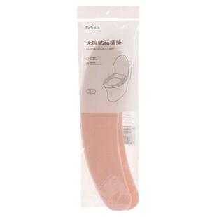 宜家思卡文马桶垫套座圈粘贴式可剪裁可拆卸清洗可反复使用座垫圈