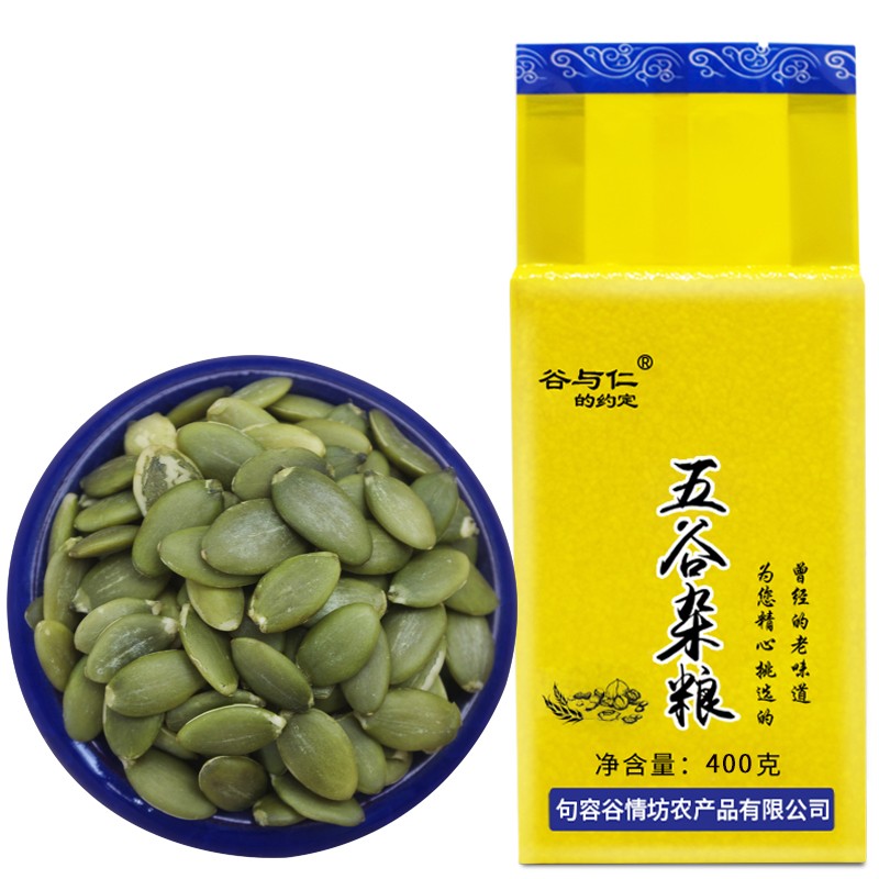 生南瓜子仁400克生的新货原味榨油烘焙去壳颗粒饱满