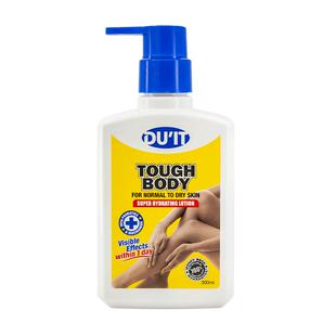 duit大黄柚身体乳亮白素颜霜vc冬季滋润保湿润肤乳清爽官方正品