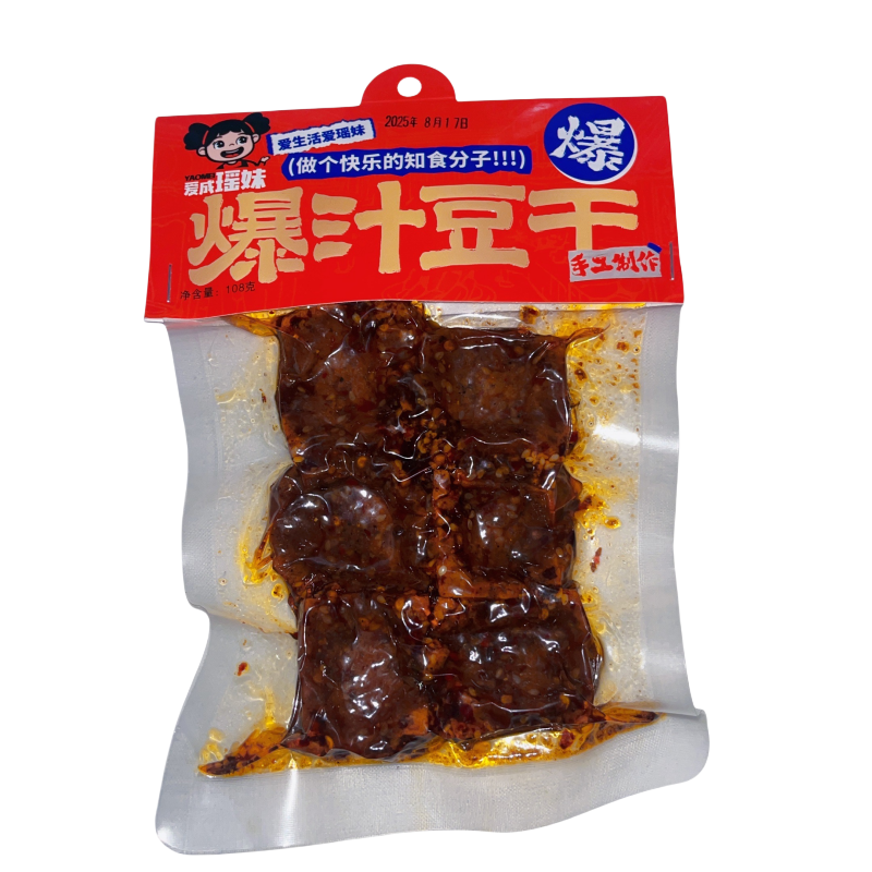 湖南特产冷江瑶妹手工麻辣豆干