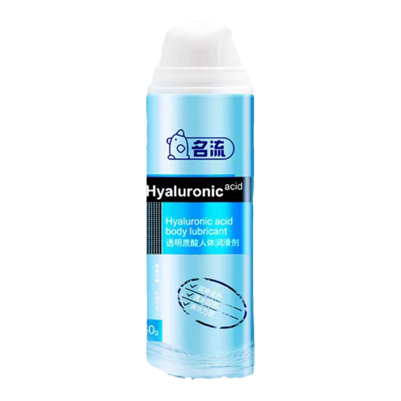 【U先】名流玻尿酸人体润滑剂油液一瓶水溶性免洗男女私处用情趣