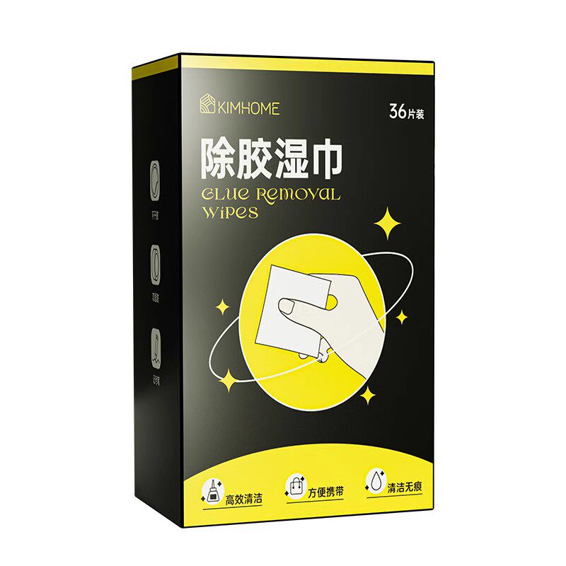 多功能强力去胶除胶湿巾家车通用