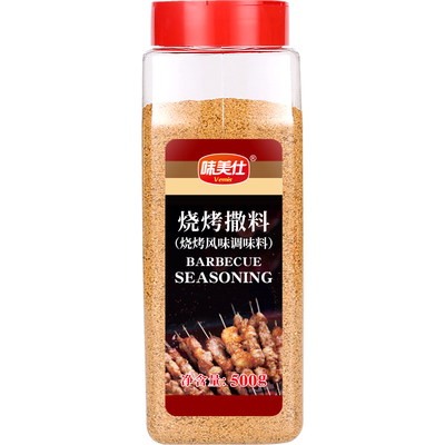 味美仕烧烤调料羊肉串孜然粉撒料