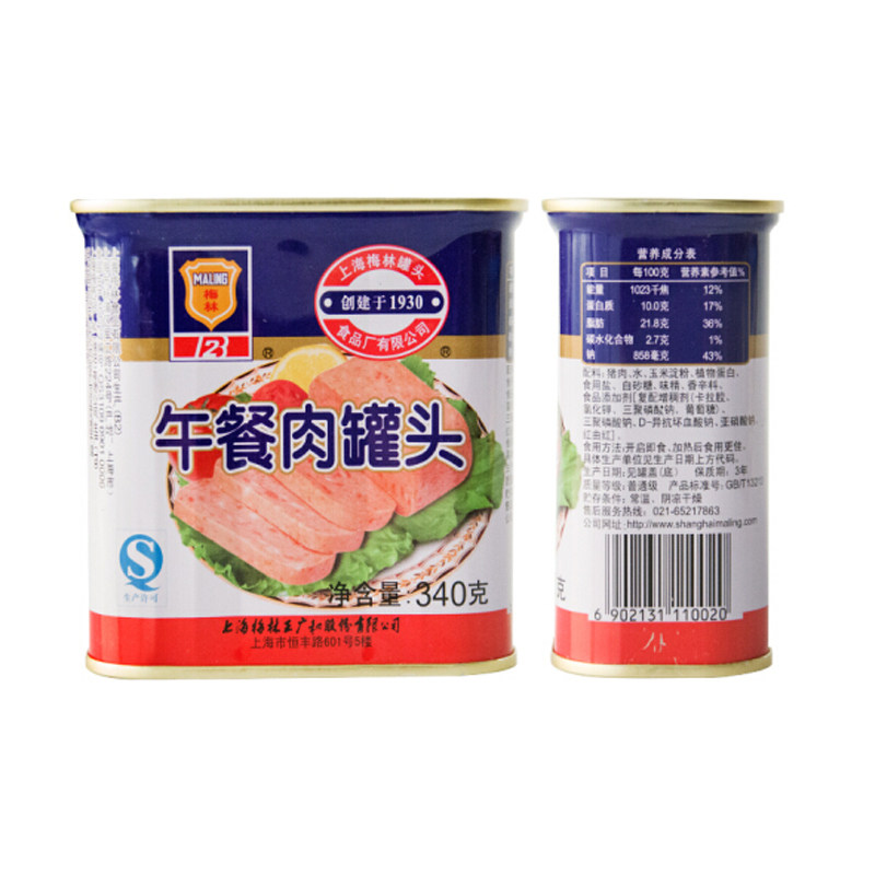火锅午餐肉罐头梅林汉堡