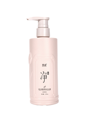 剪尘沐浴露植物萃取茶香沐浴乳