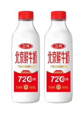 三元北京鲜牛奶72度营养牛奶