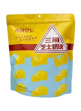 西域皇后新疆芝士奶块简单配料