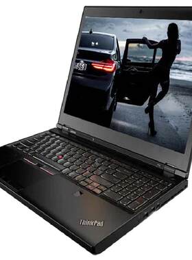 联想ThinkPad P50 i7 15.6寸移动图形工作站游戏P52P53笔记本电脑