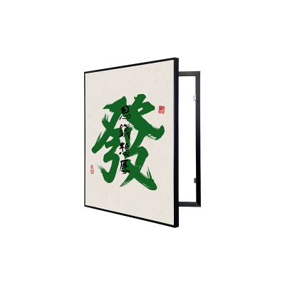 棋牌室发字定制遮挡装饰画消防栓可开门挂画隐藏美化配电箱水电井