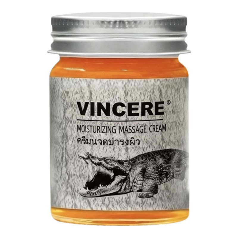 VINCERE泰国进口润肤按摩鳄鱼膏