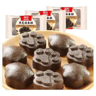 西贝莜面村黑芝麻米糕3袋装儿童早餐半成品面点加热即食方便早点