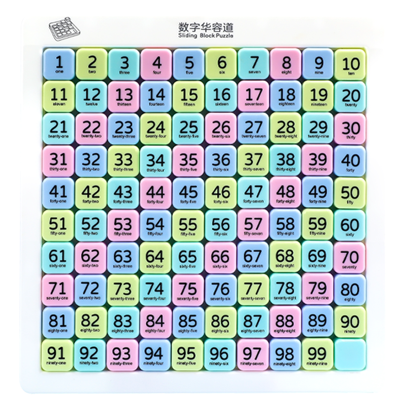 磁力版数字华容道【棋盘变画板】