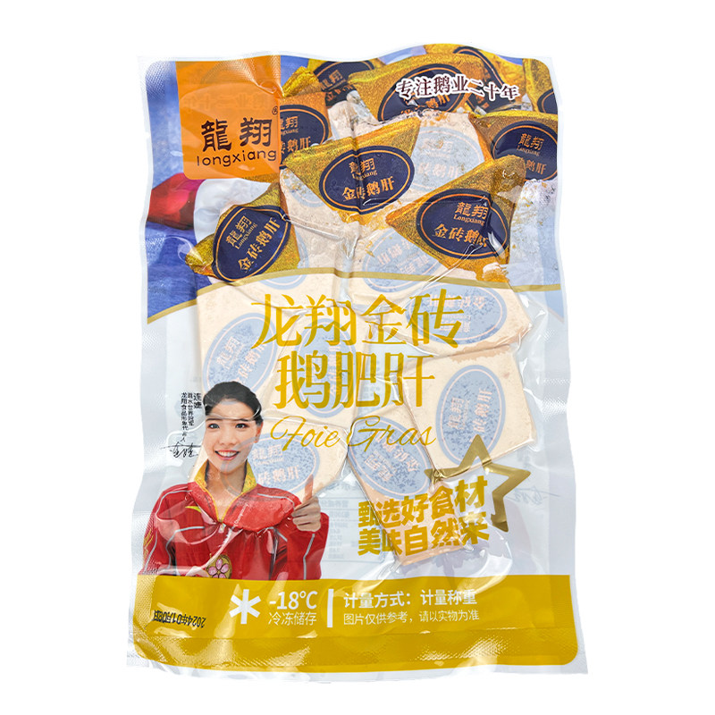 100%整肝原切法式鹅肝龙翔原产地