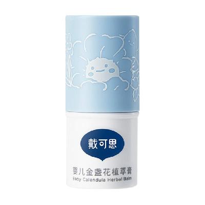 戴可思婴童金盏花紫草膏止痒膏