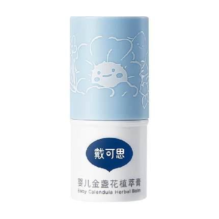 戴可思婴儿紫草膏宝宝止痒膏防蚊虫叮咬户外便携金盏花植萃舒缓